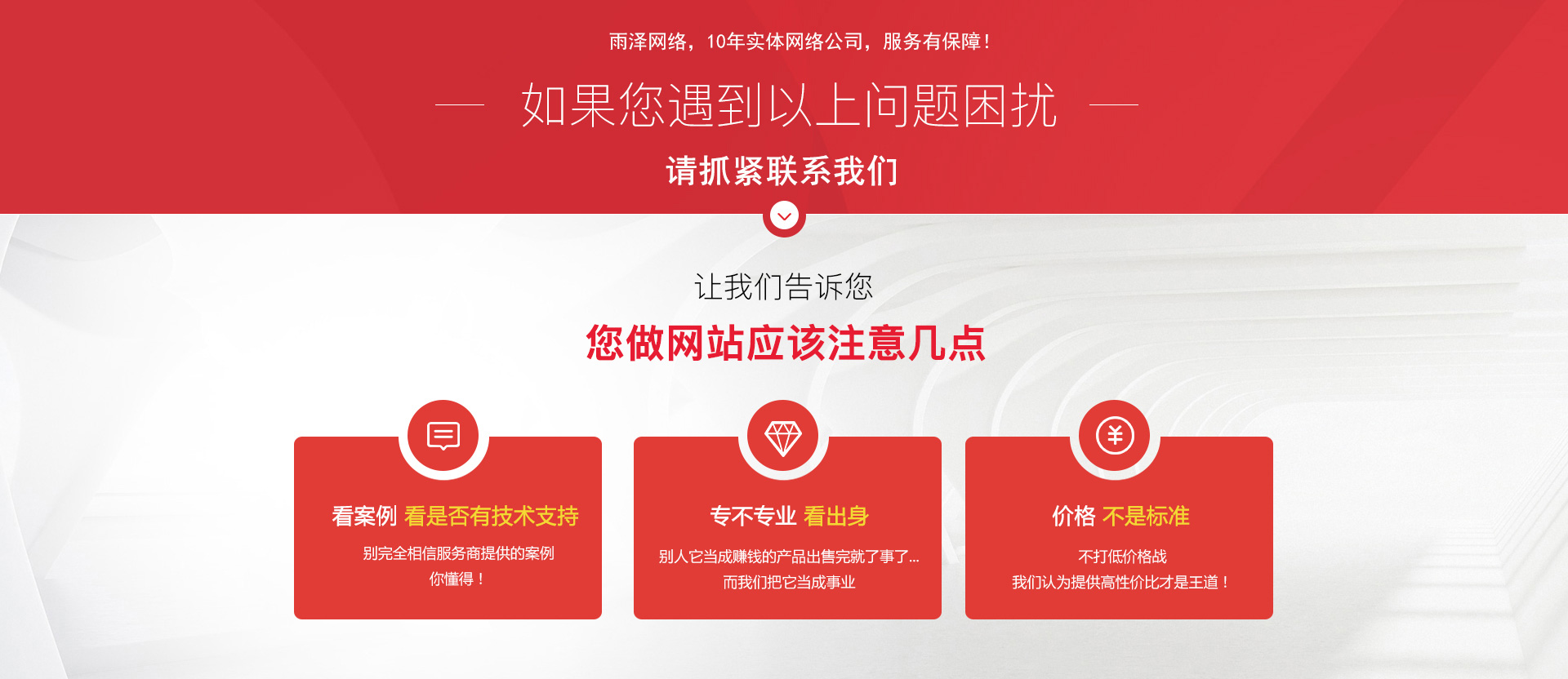 南京網(wǎng)絡(luò)公司,南京網(wǎng)站設(shè)計(jì),南京網(wǎng)站制作,南京網(wǎng)頁設(shè)計(jì)，南京網(wǎng)站建設(shè)，南京網(wǎng)站推廣
