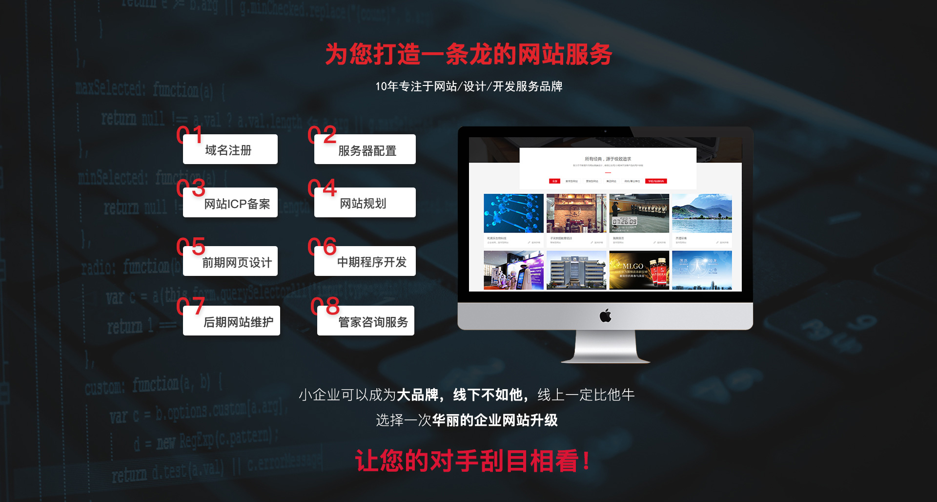 南京網(wǎng)絡(luò)公司,南京網(wǎng)站設(shè)計(jì),南京網(wǎng)站制作,南京網(wǎng)頁設(shè)計(jì)，南京網(wǎng)站建設(shè)，南京網(wǎng)站推廣