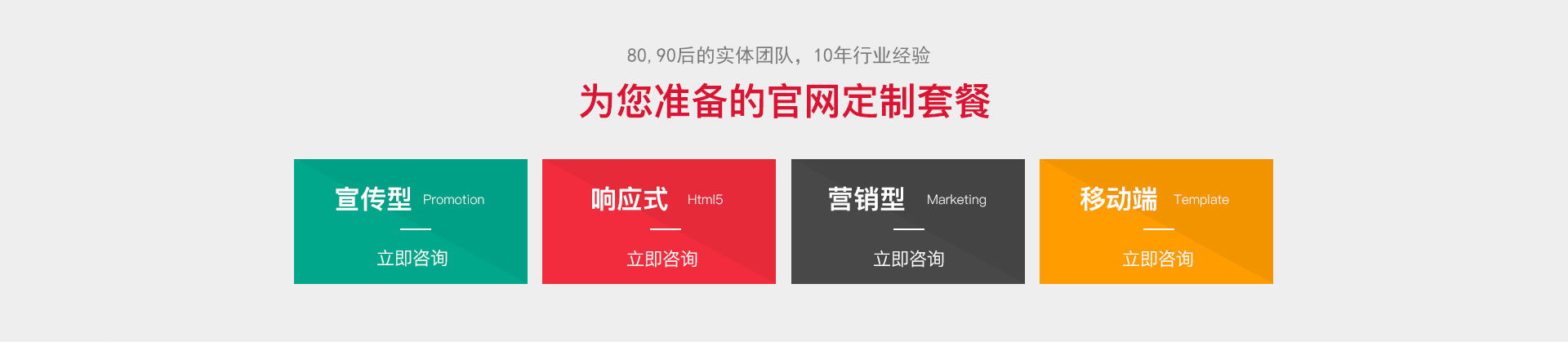 南京網(wǎng)絡(luò)公司,南京網(wǎng)站設(shè)計(jì),南京網(wǎng)站制作,南京網(wǎng)頁設(shè)計(jì)，南京網(wǎng)站建設(shè)，南京網(wǎng)站推廣