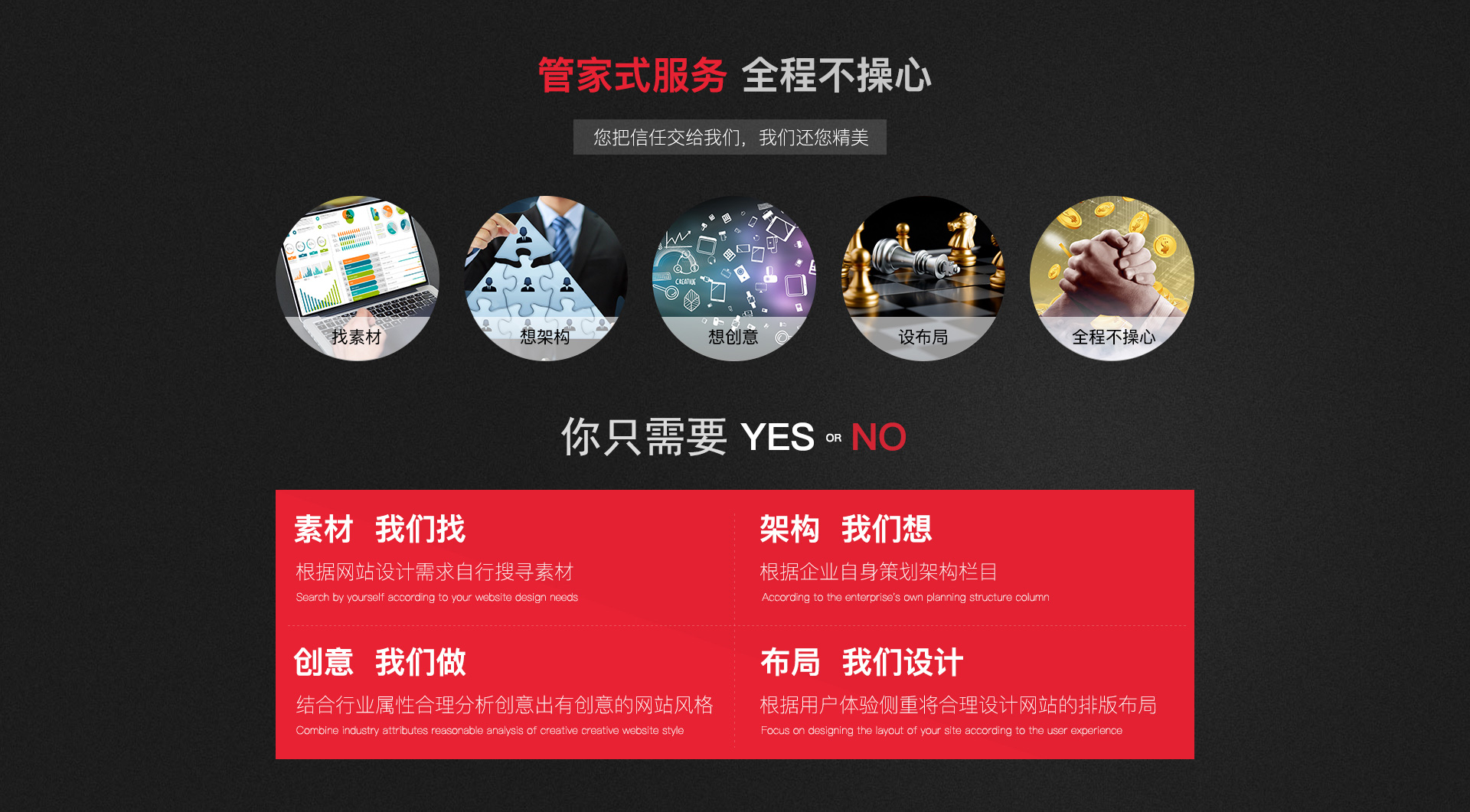 南京網(wǎng)絡(luò)公司,南京網(wǎng)站設(shè)計(jì),南京網(wǎng)站制作,南京網(wǎng)頁設(shè)計(jì)，南京網(wǎng)站建設(shè)，南京網(wǎng)站推廣