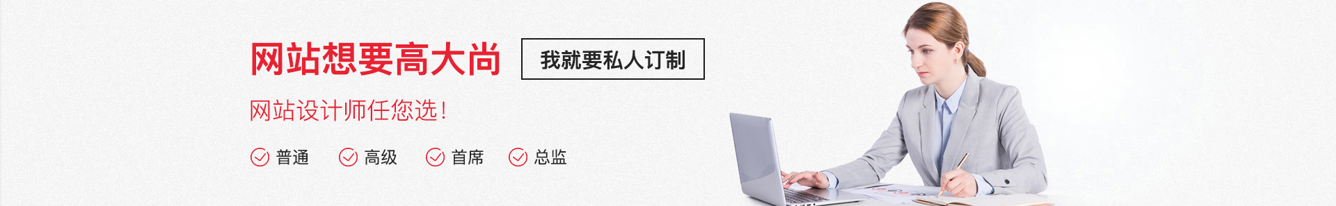 南京網(wǎng)絡(luò)公司,南京網(wǎng)站設(shè)計(jì),南京網(wǎng)站制作,南京網(wǎng)頁設(shè)計(jì)，南京網(wǎng)站建設(shè)，南京網(wǎng)站推廣