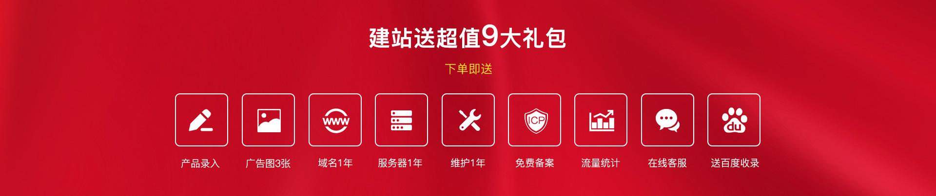 南京網(wǎng)絡(luò)公司,南京網(wǎng)站設(shè)計(jì),南京網(wǎng)站制作,南京網(wǎng)頁設(shè)計(jì)，南京網(wǎng)站建設(shè)，南京網(wǎng)站推廣